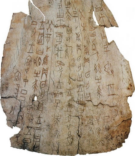 Oracle Bone Script